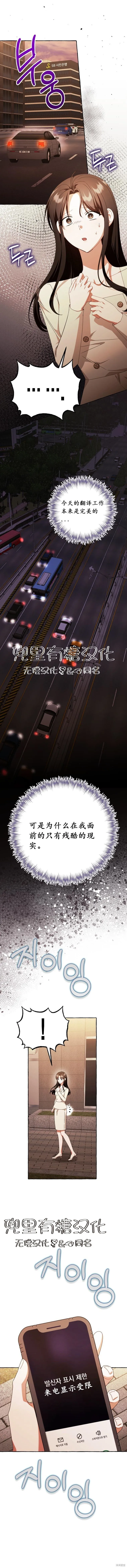 第42话 第14页