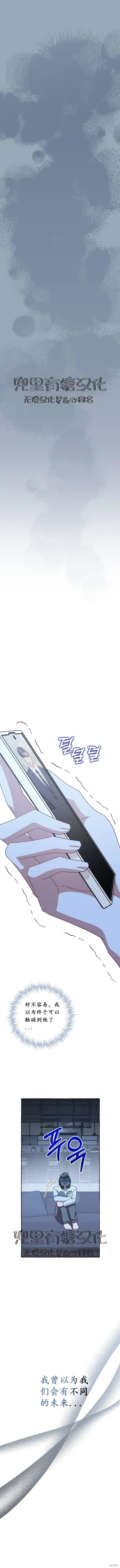 第43话 第9页