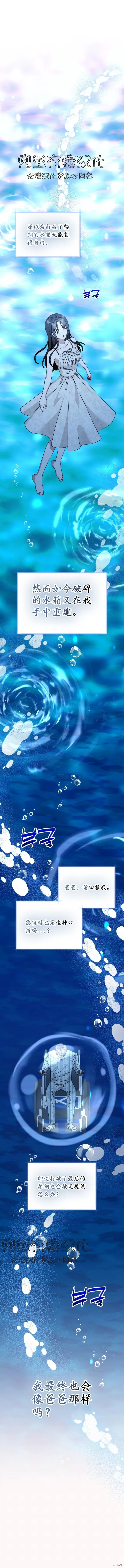 第44话 第8页