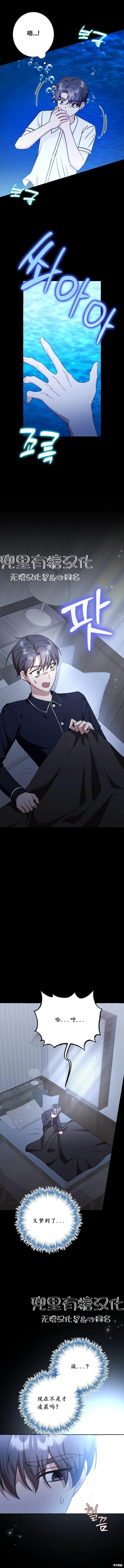 第46话 第12页