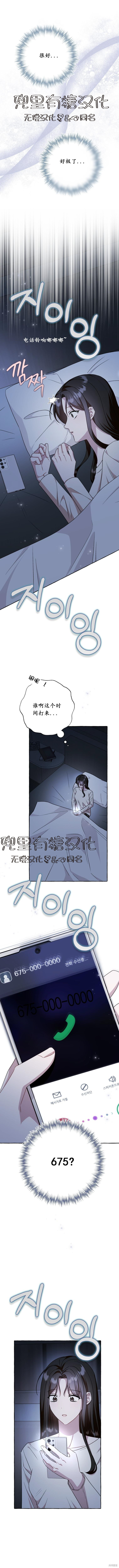 第51话 第2页