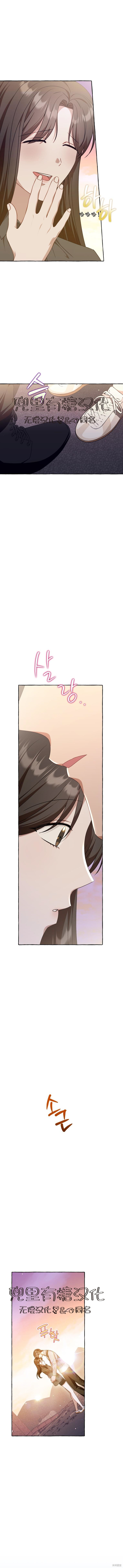 第54话 第13页