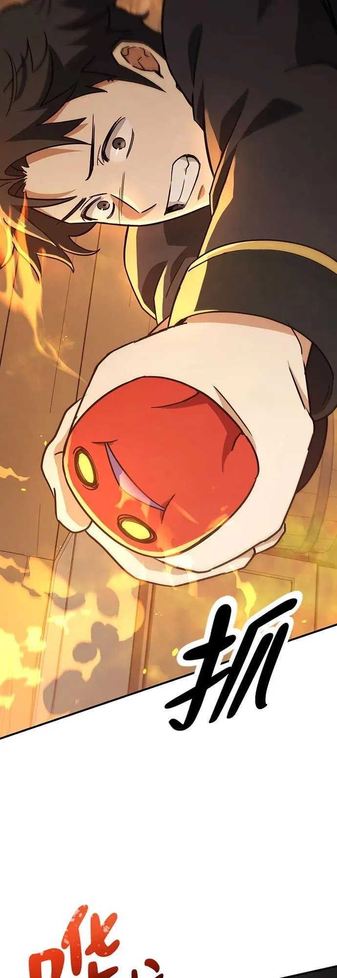 第3话 第37页