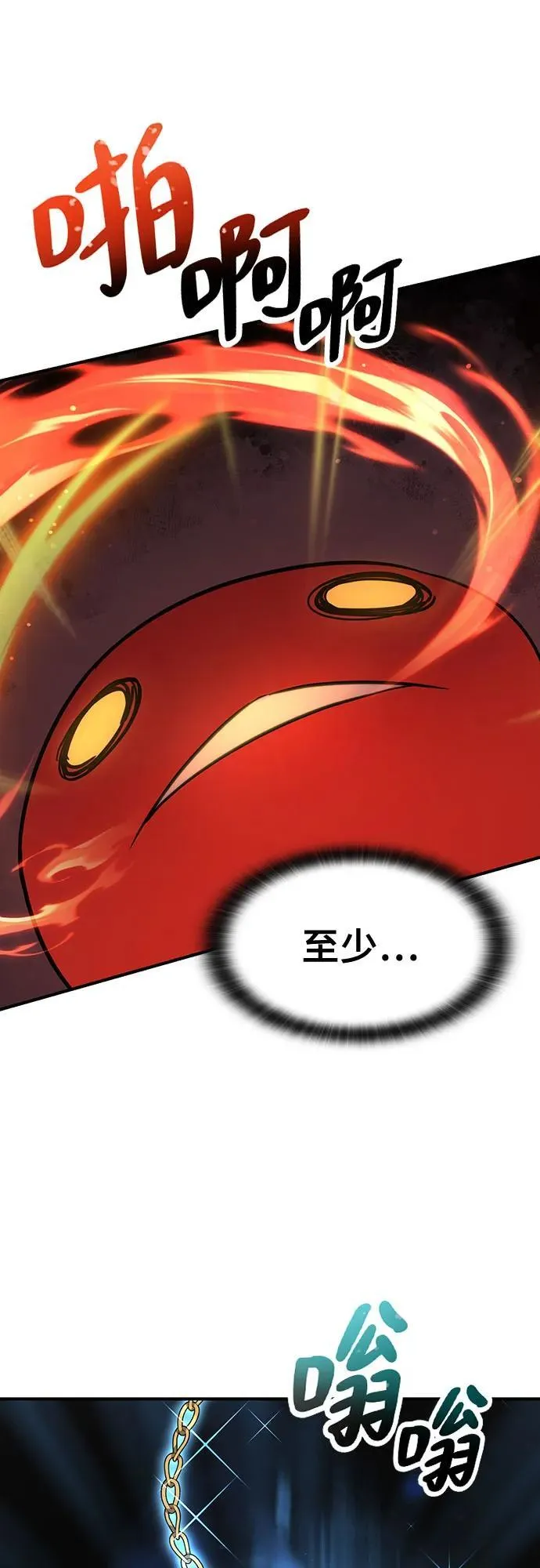 第3话 第41页