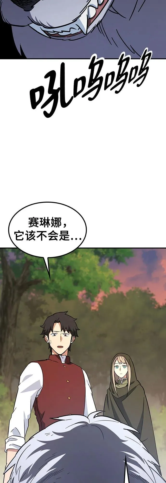 第4话 第60页