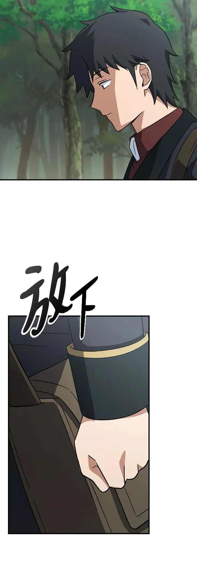 第5话 第55页