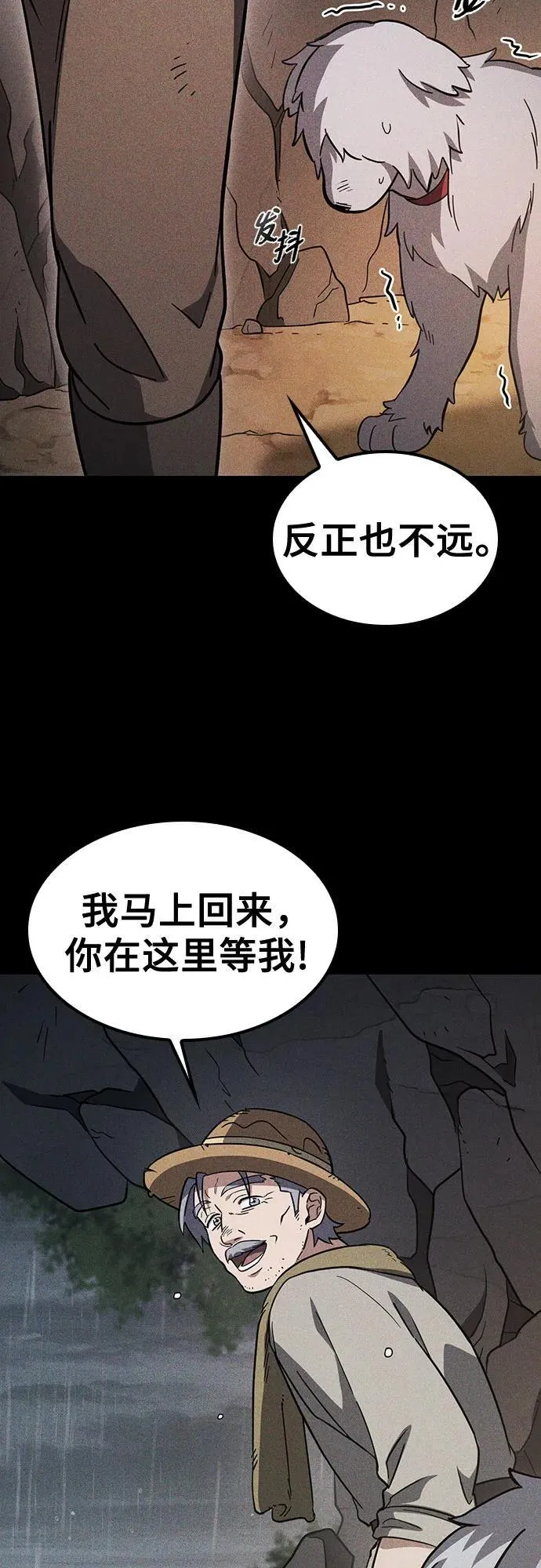 第6话 第30页