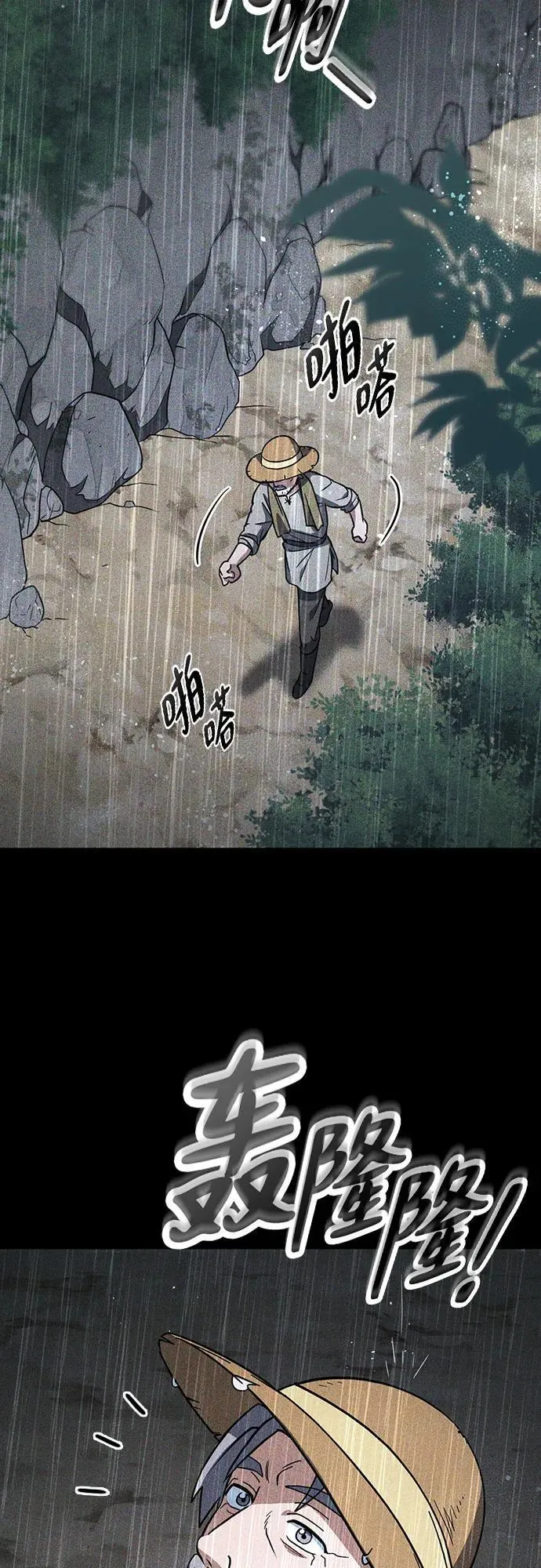 第6话 第34页