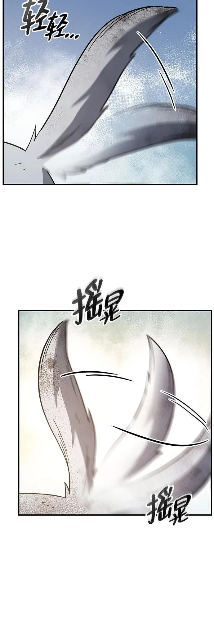 第6话 第62页