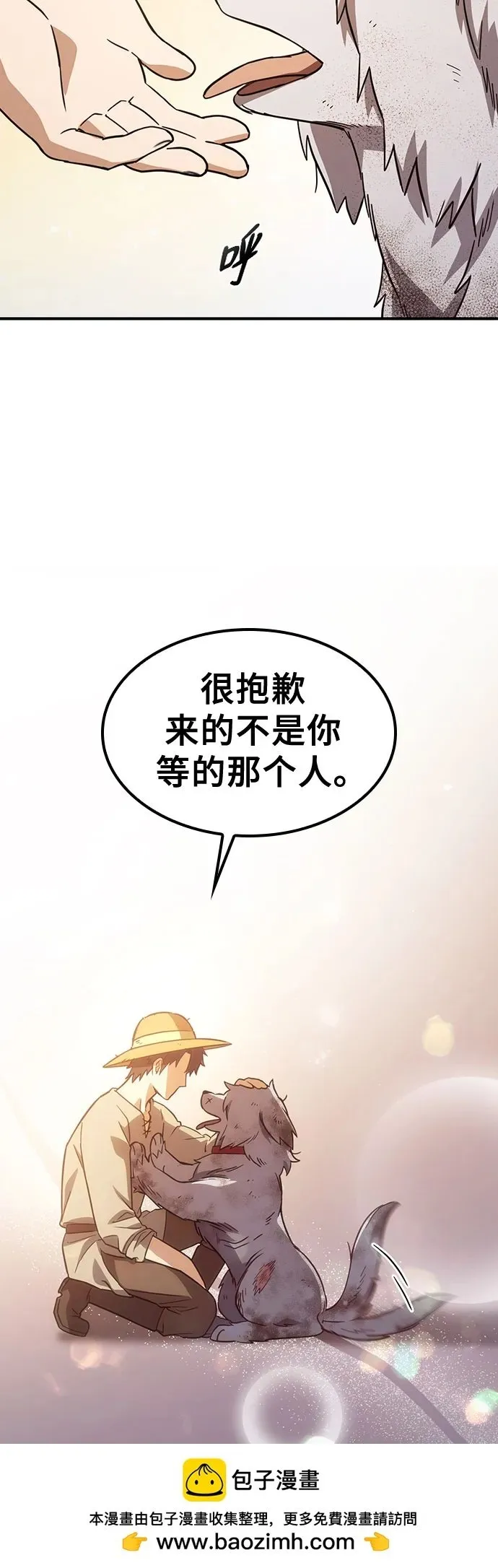 第6话 第64页