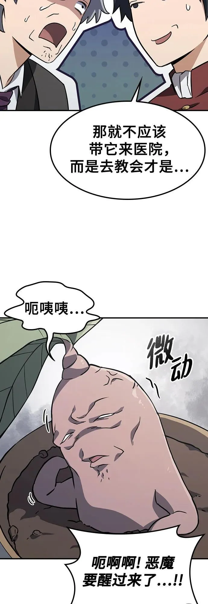 第7话 第25页