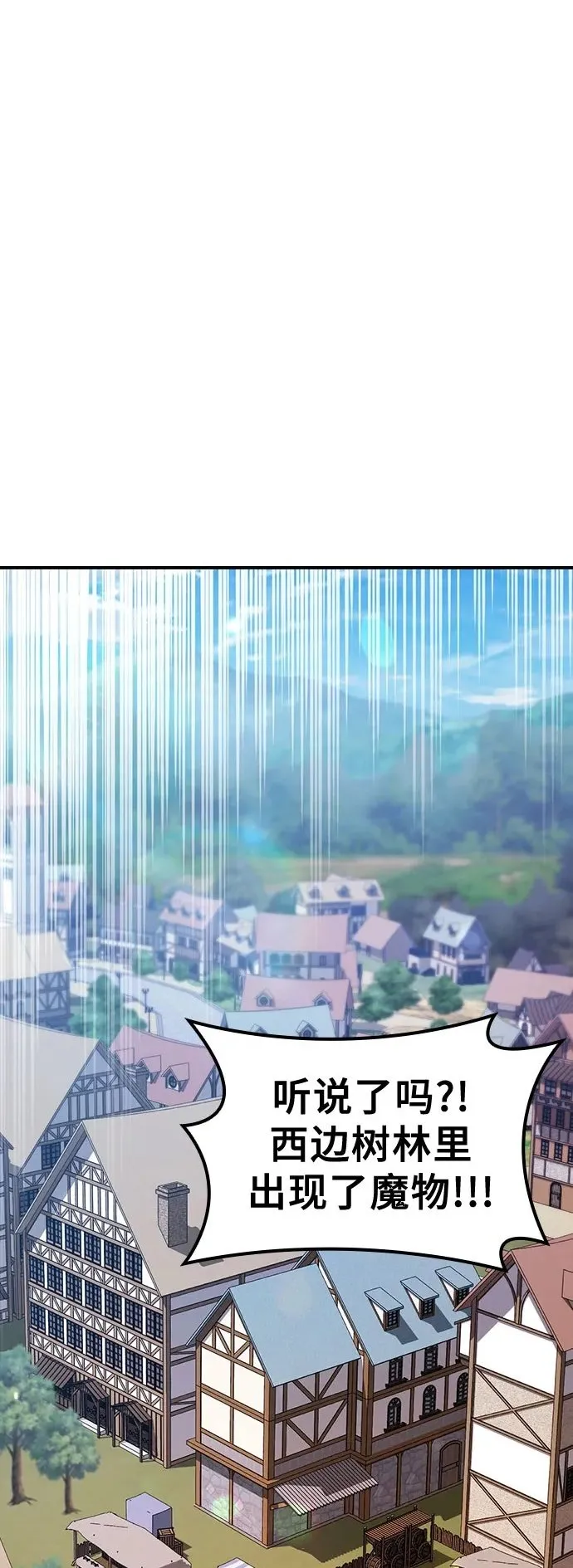 第7话 第73页