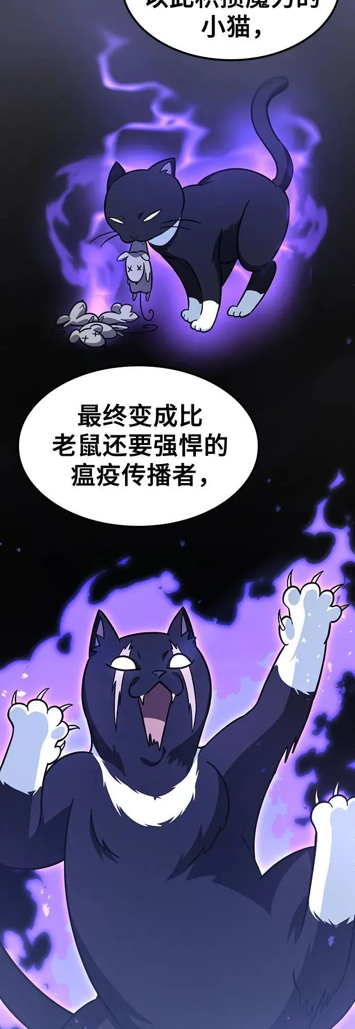 第9话 第5页