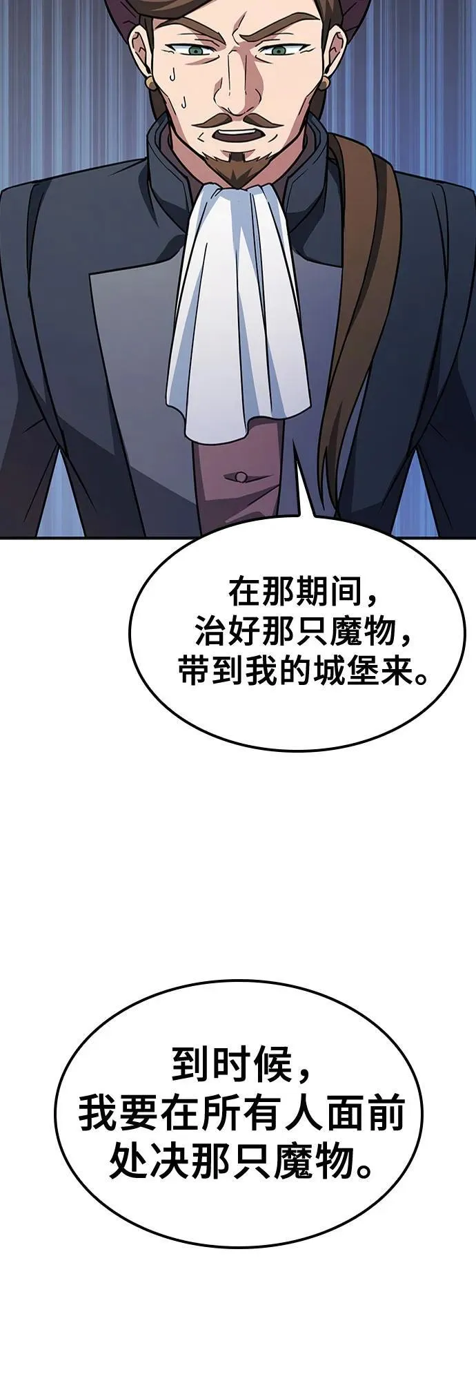 第9话 第18页