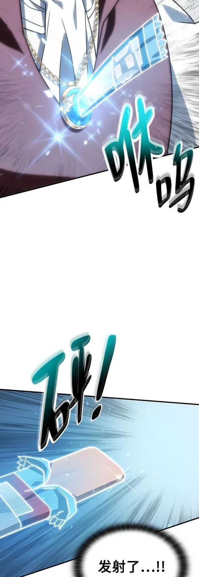 第9话 第54页