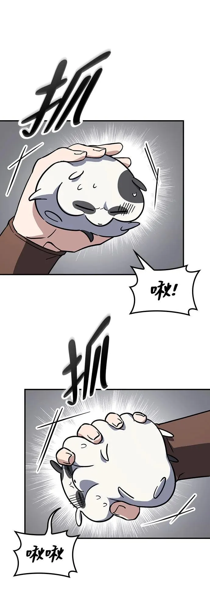 第10话 第59页