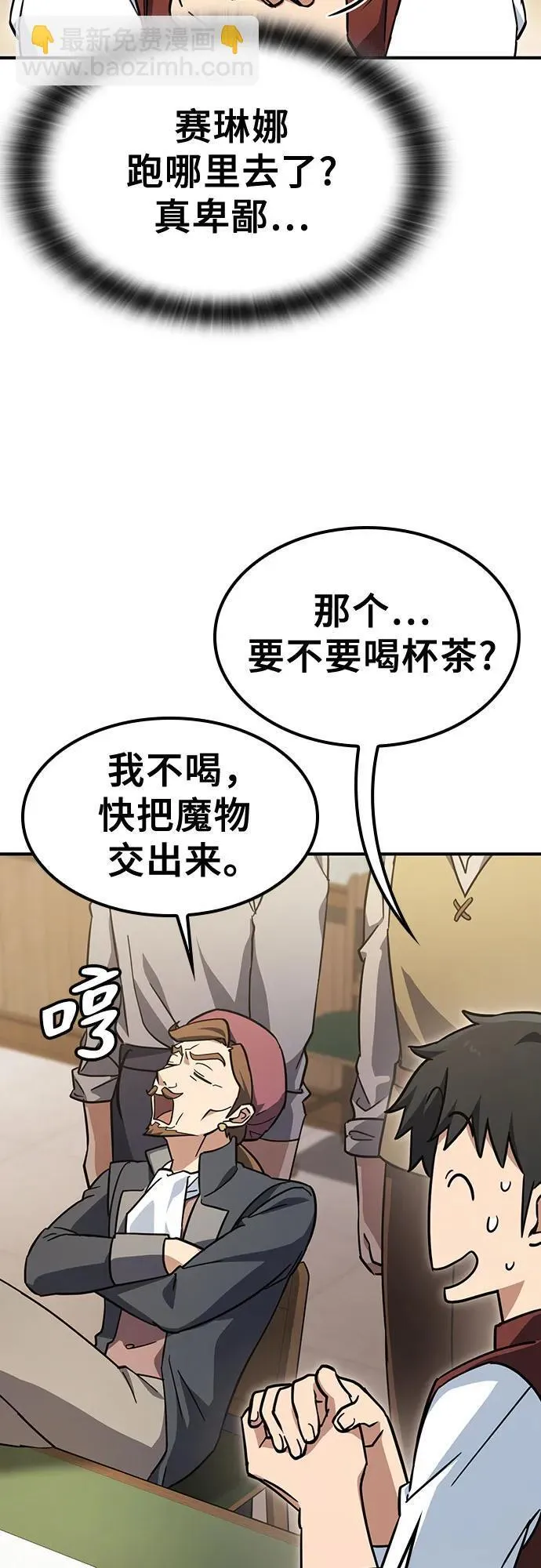 第11话 第5页