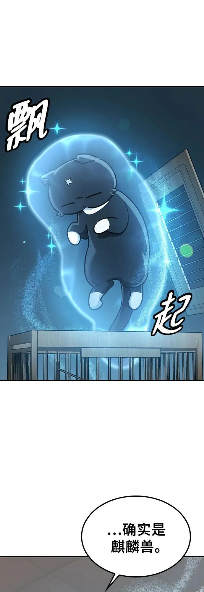 第11话 第35页