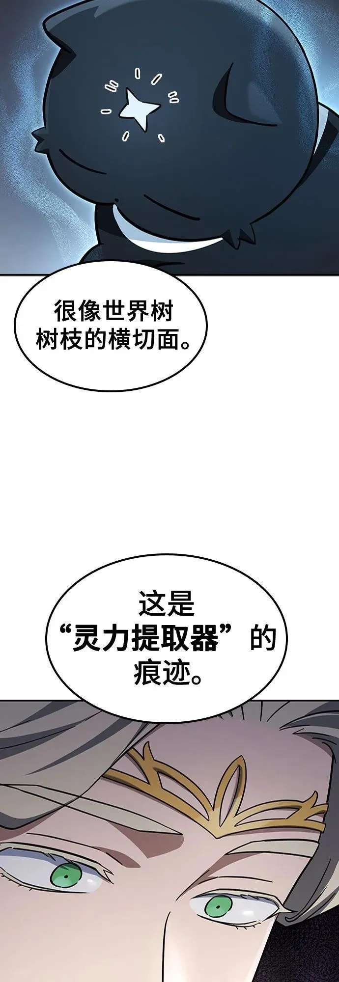 第11话 第37页