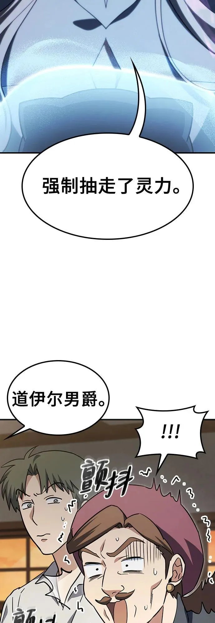 第11话 第39页