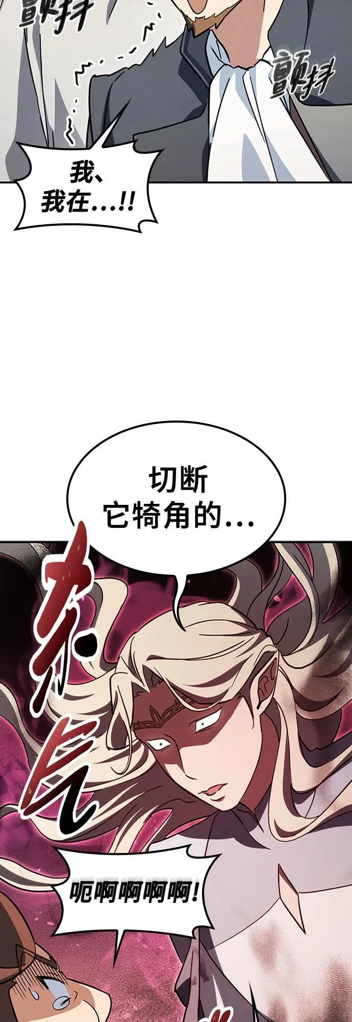 第11话 第40页