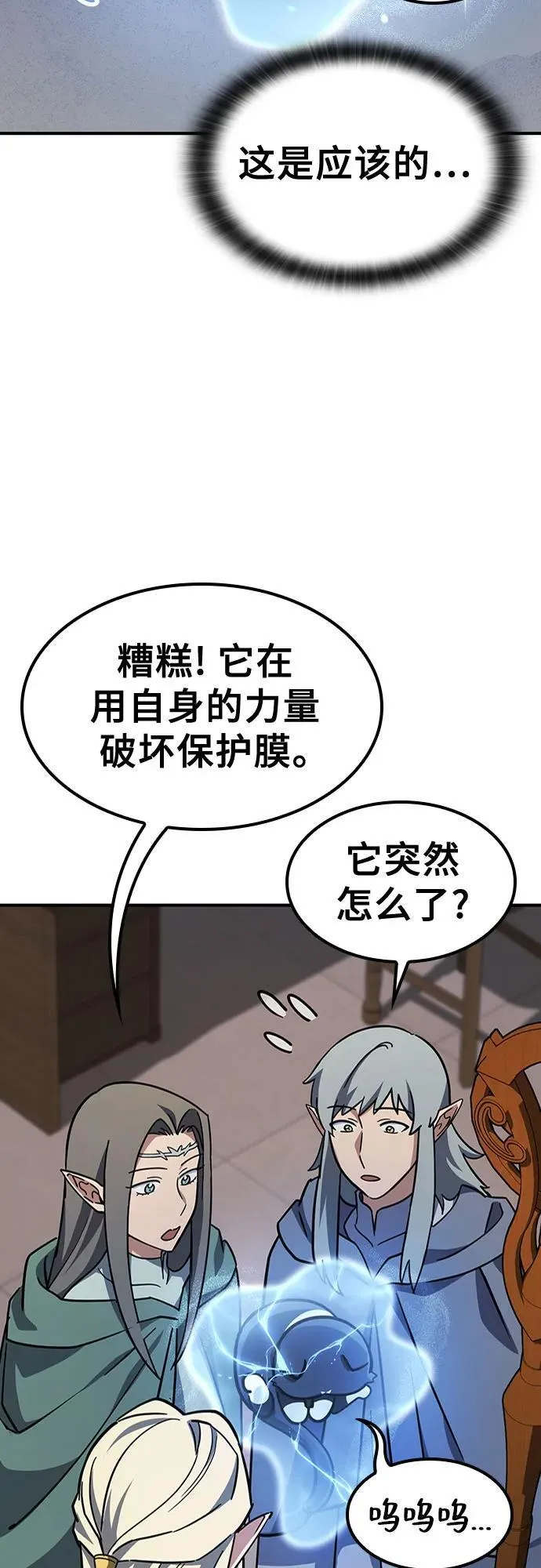 第11话 第49页