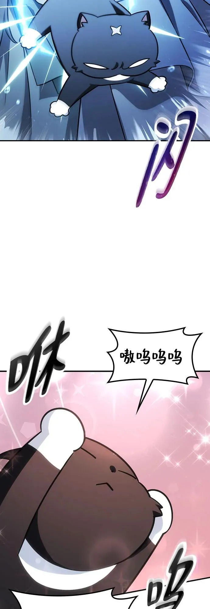 第11话 第51页