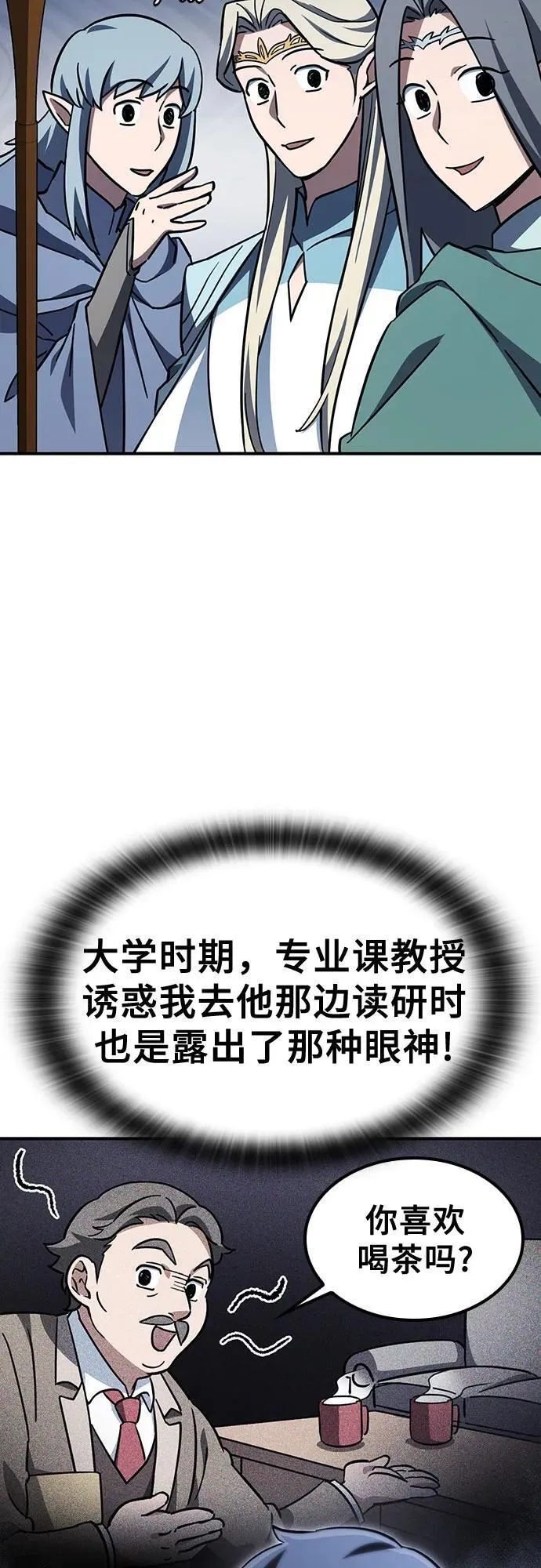 第11话 第58页
