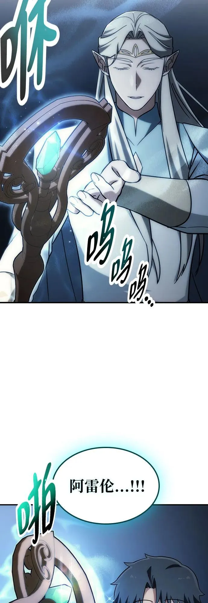 第11话 第64页