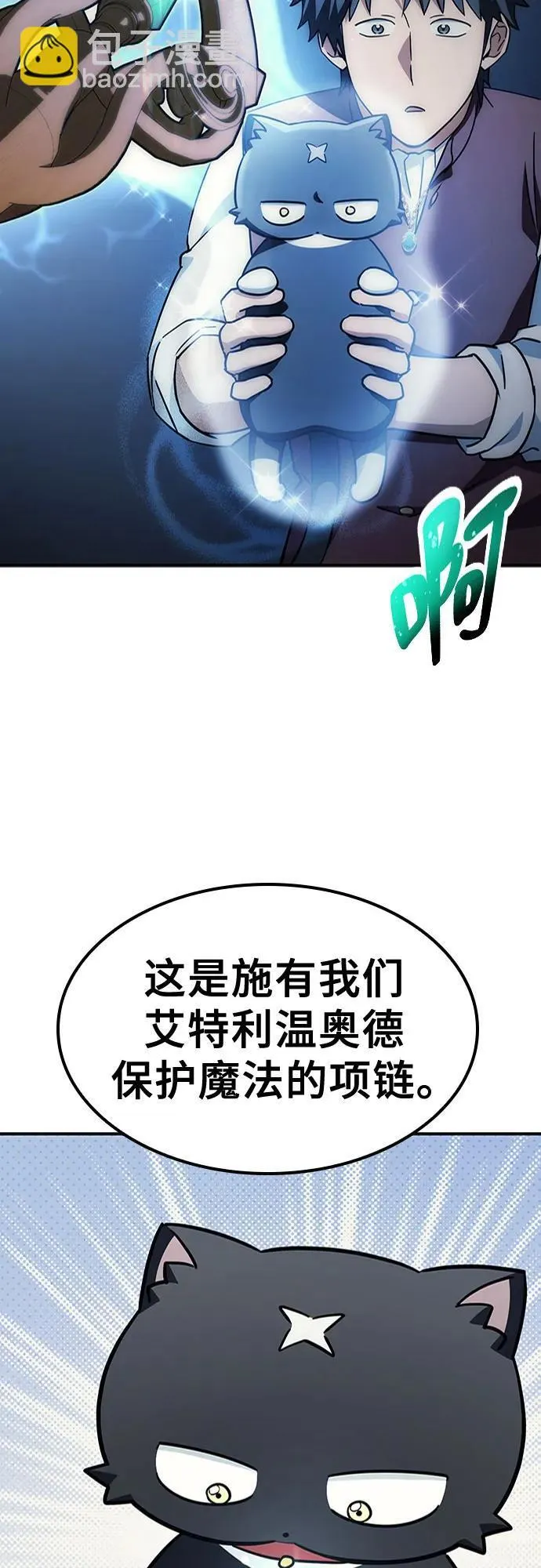 第11话 第65页