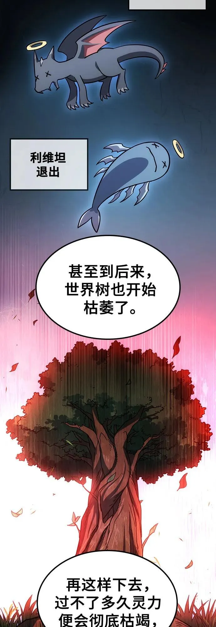 第12话 第39页