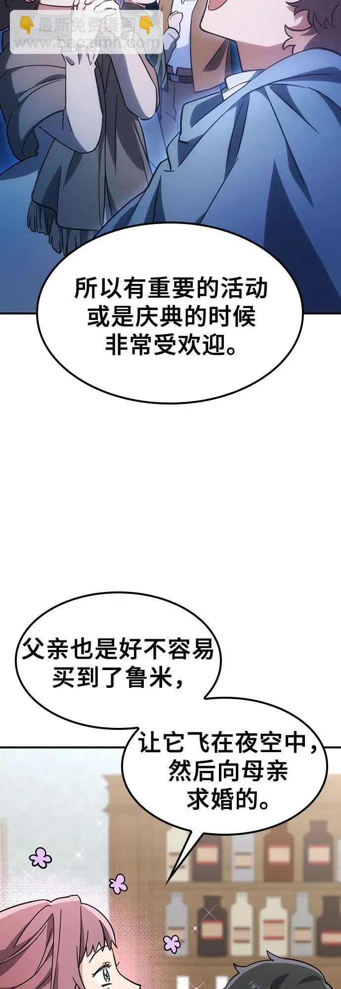 第12话 第63页