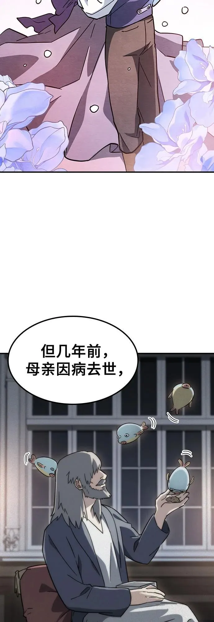 第12话 第65页
