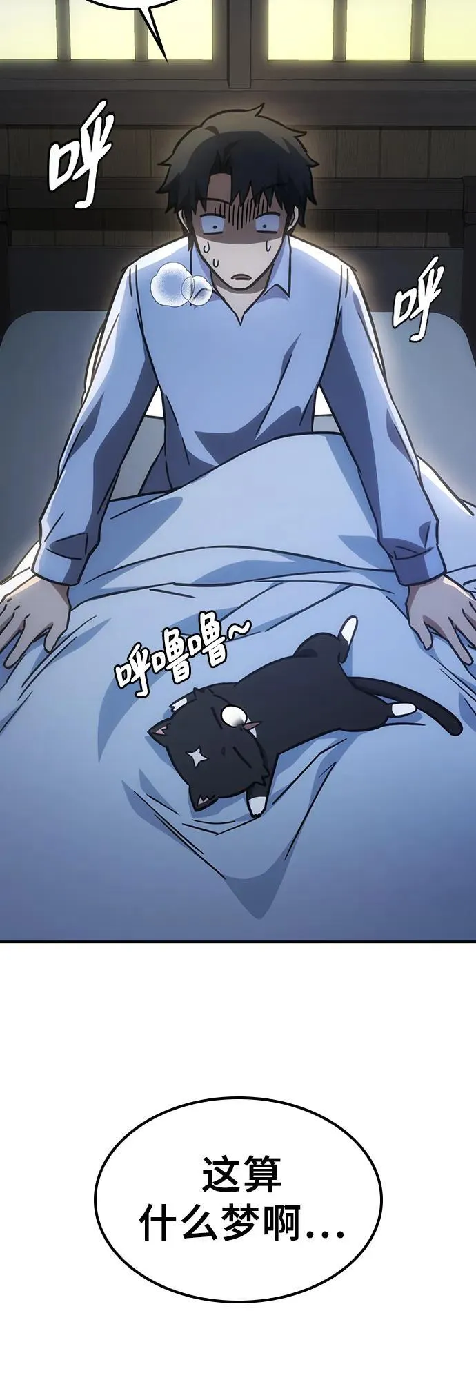 第13话 第10页