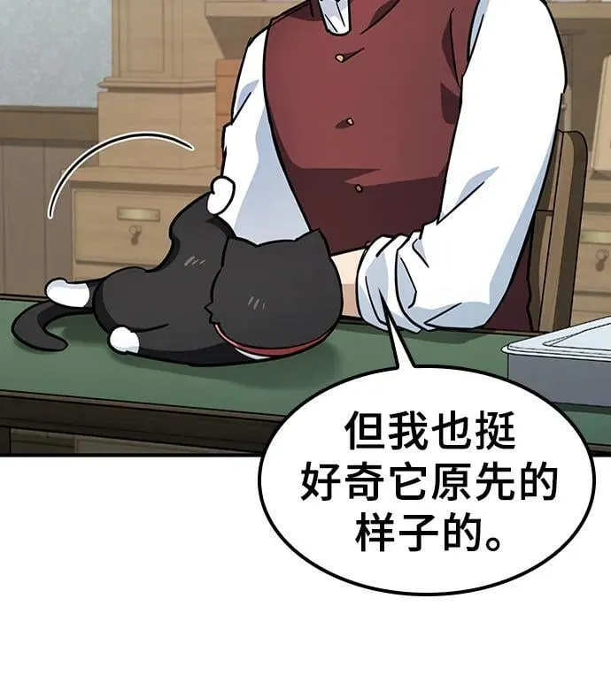 第13话 第24页