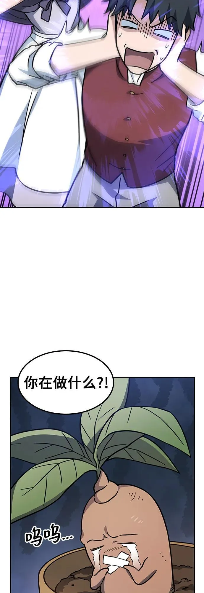 第13话 第39页