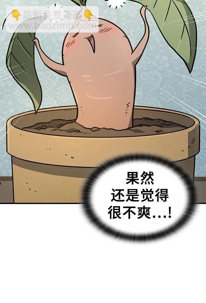 第13话 第48页
