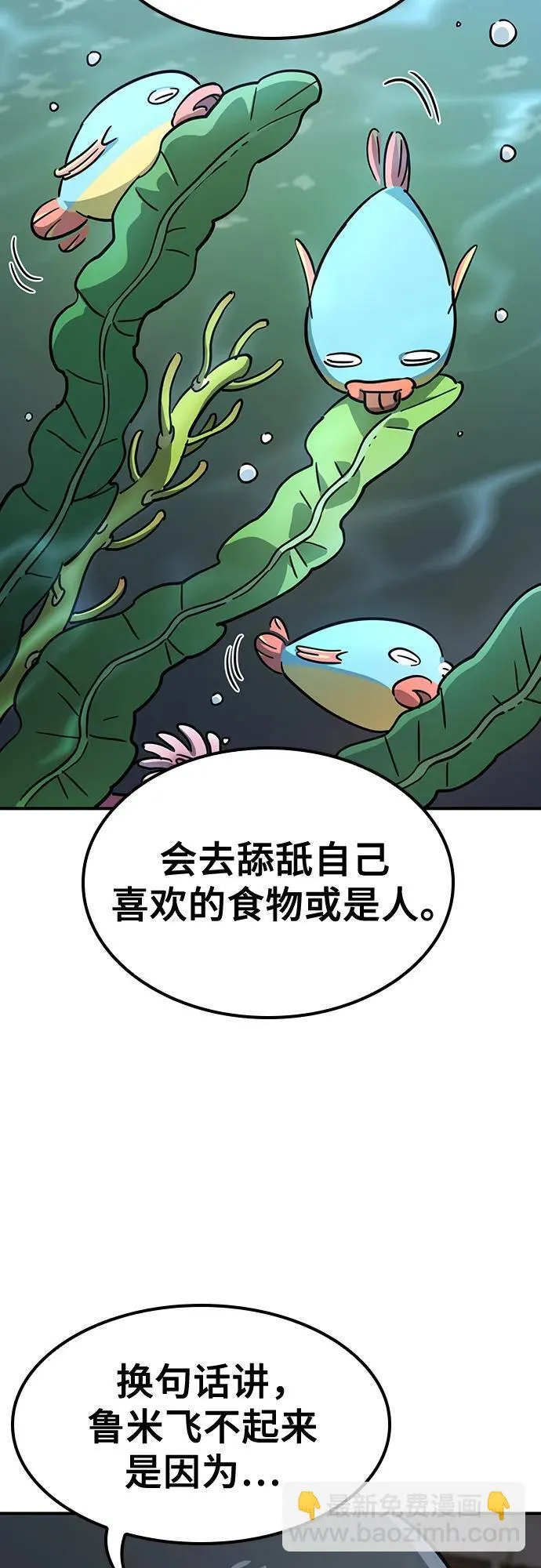 第14话 第17页