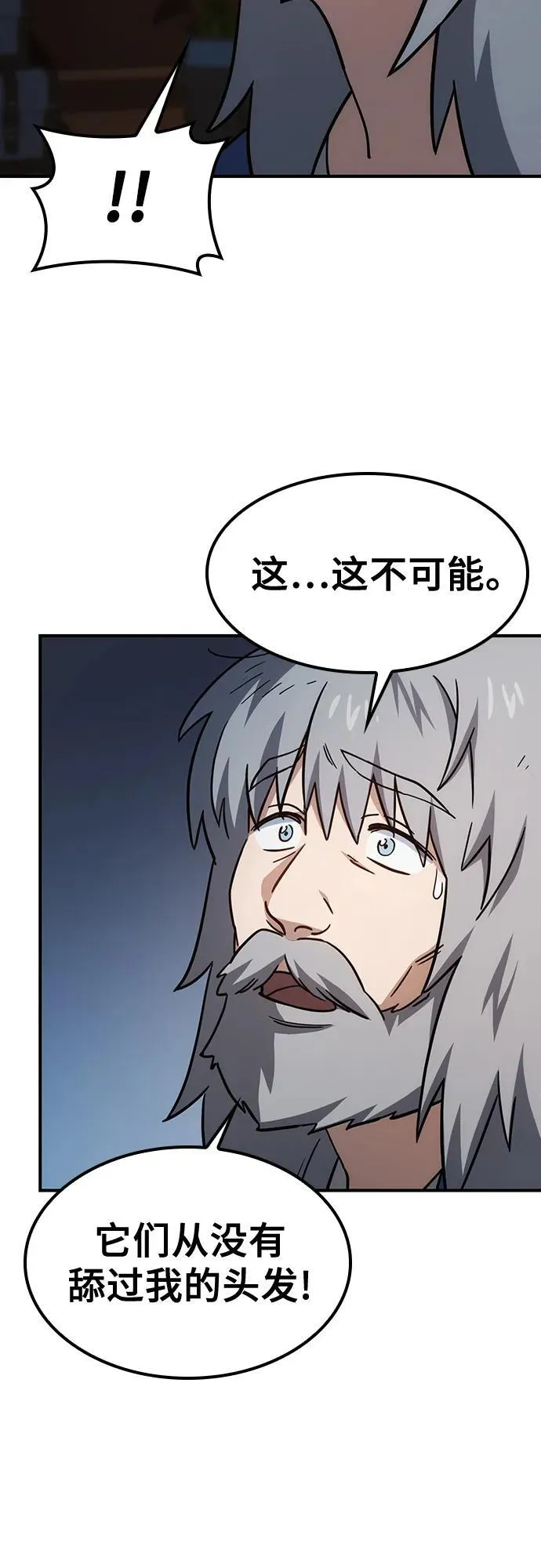 第14话 第19页