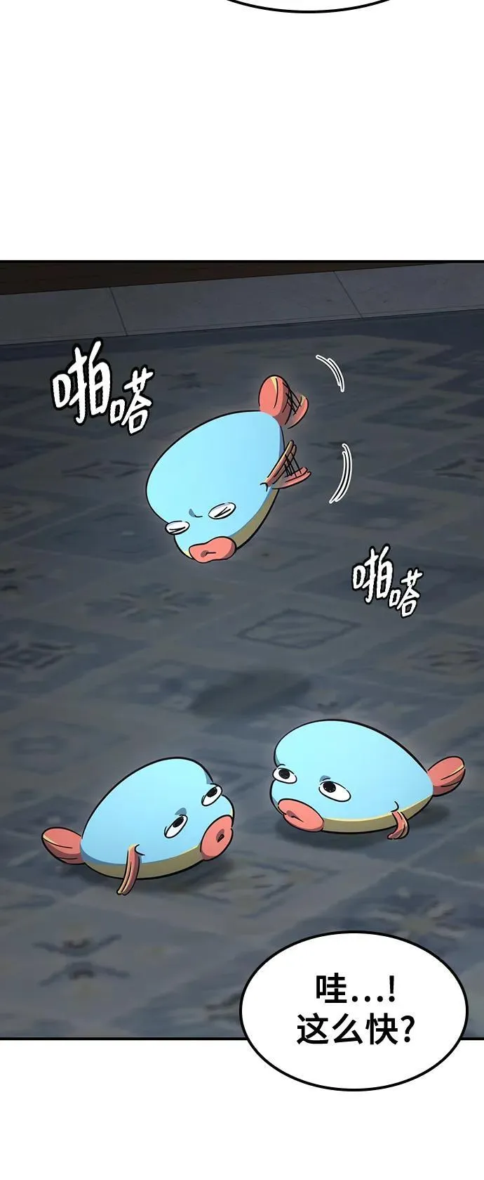 第14话 第27页
