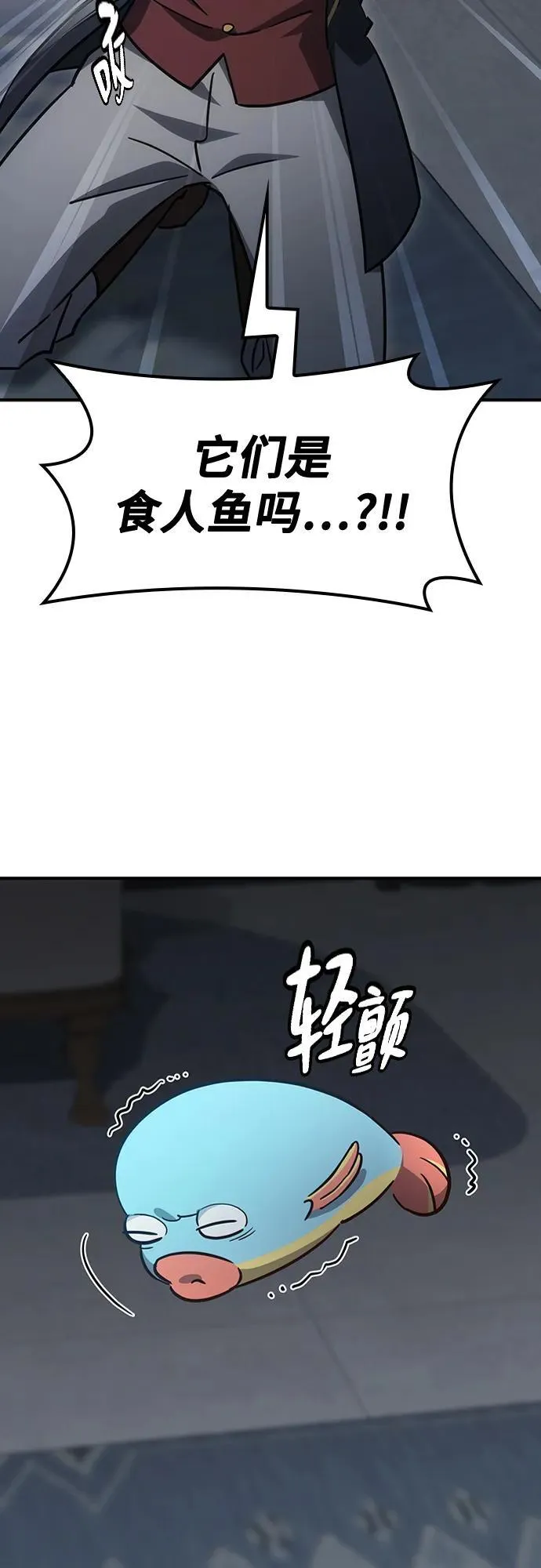 第14话 第34页
