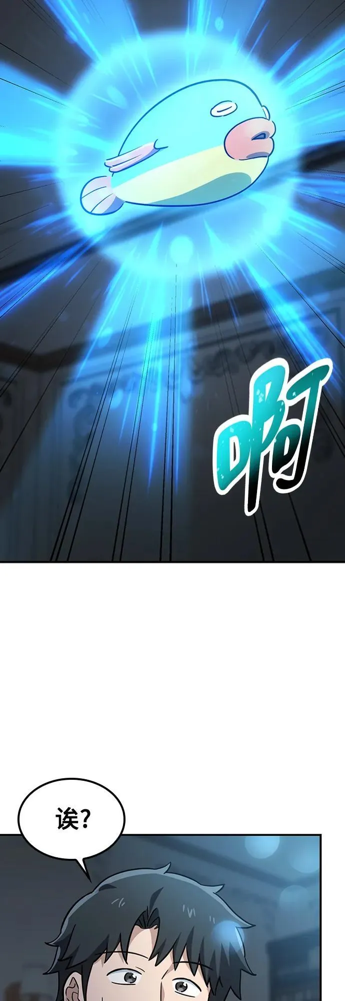 第14话 第36页