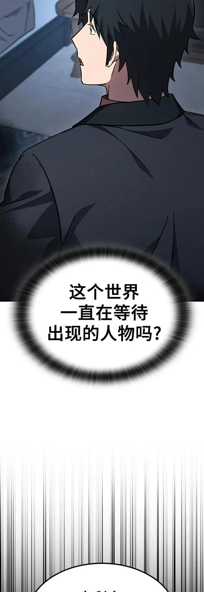 第14话 第48页