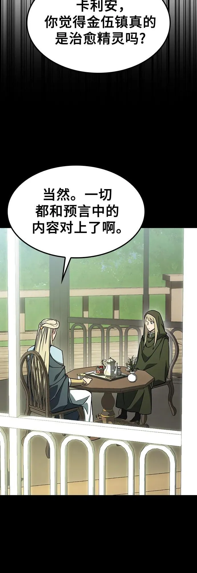 第14话 第49页