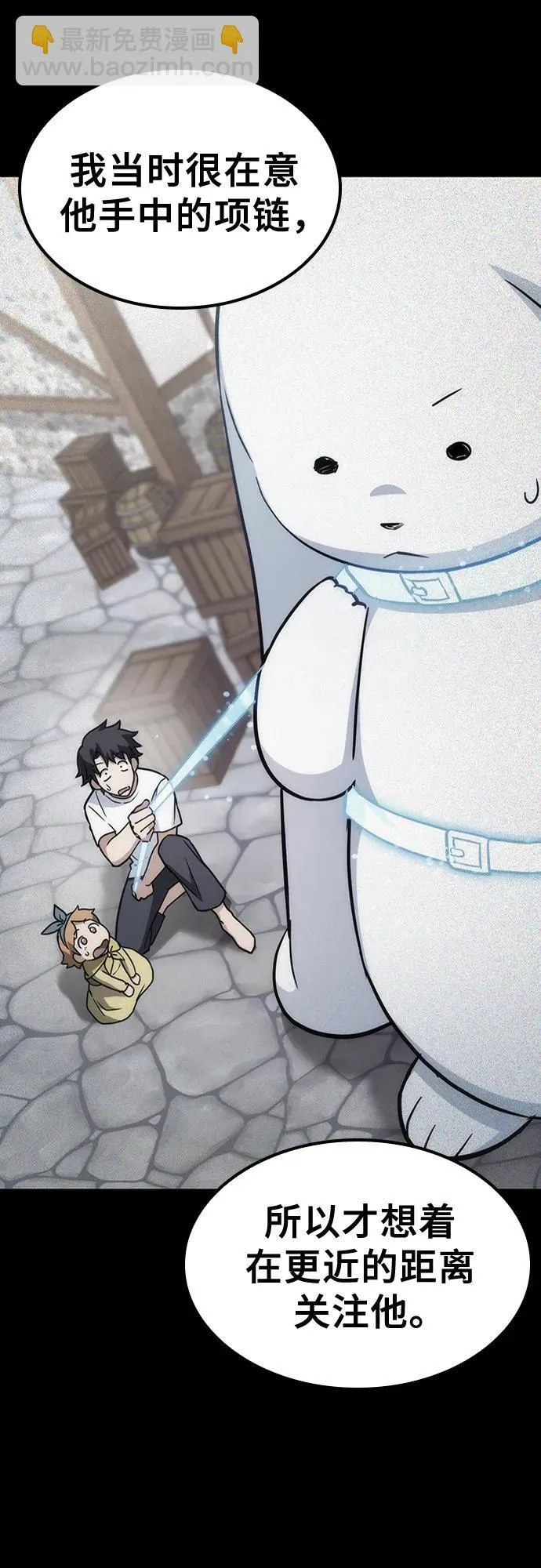 第14话 第62页