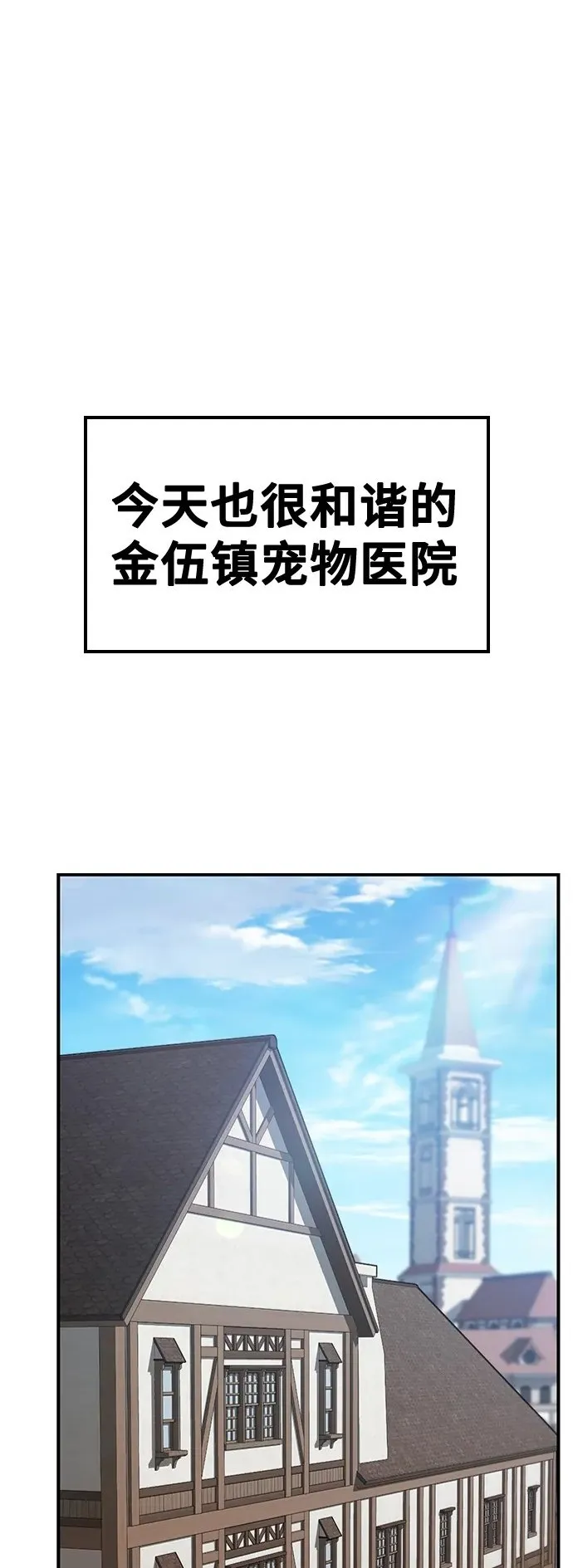 第14话 第68页