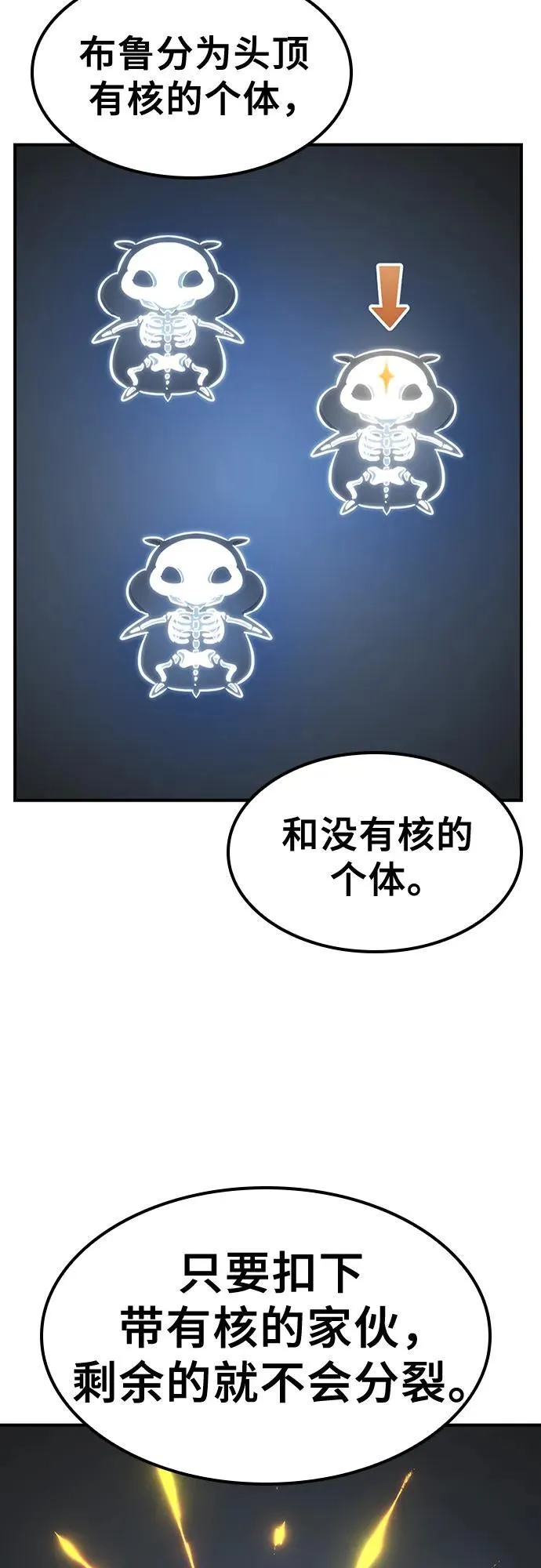 第15话 第5页