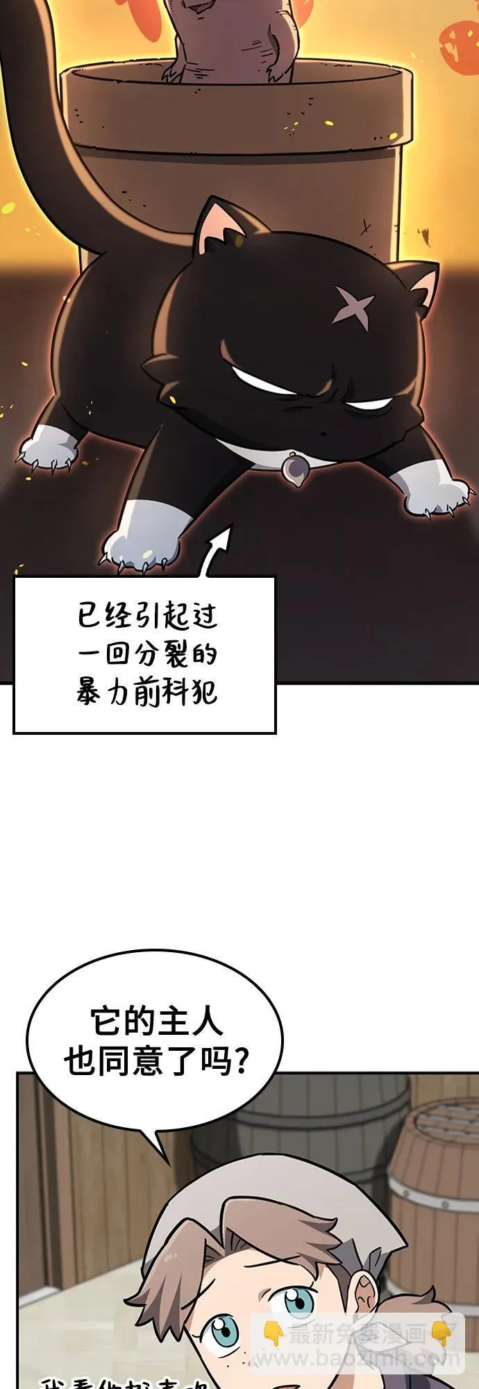 第15话 第12页