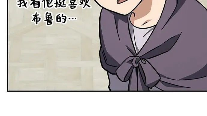 第15话 第13页