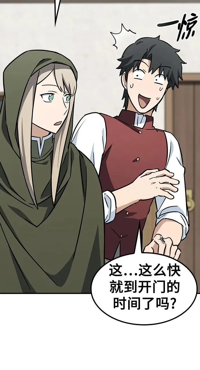 第15话 第24页